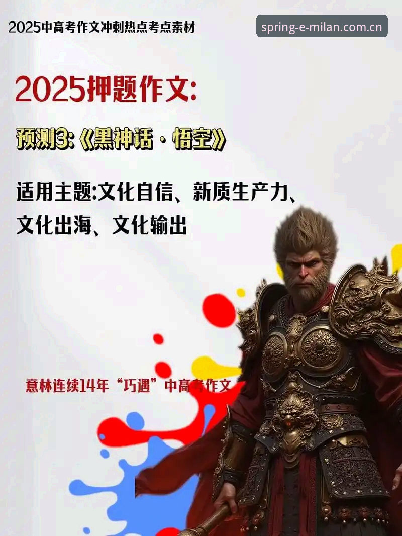 最新春夏版2025最新款 米兰体育官网2025春夏版数据大动作:最新版安装包仅52.8 MB,已获用户赵峰实测好评
