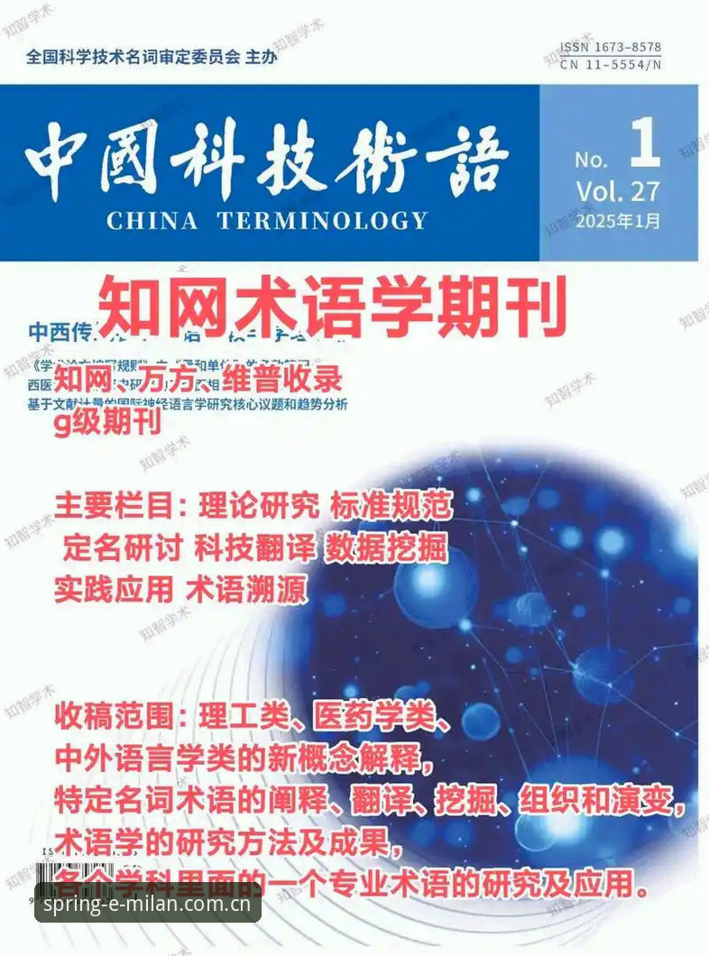 春夏版2025最新款 米兰体育官网实用技巧:春夏版2025最新款数据挖掘必备知识