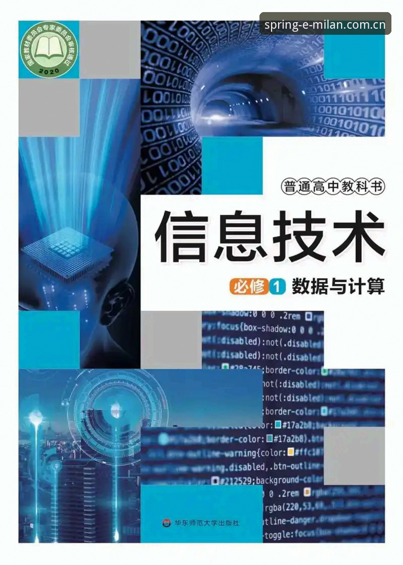 春夏版2025最新款下载不了怎么办 春夏版2025最新款下载失败?四条实用排查思路与解决方案